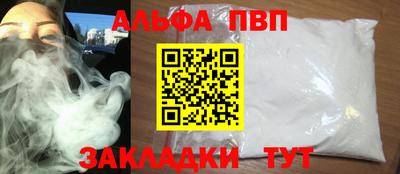 мефедрон Ивантеевка