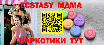 мефедрон Ивантеевка