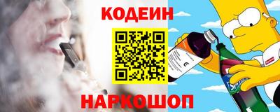 тгк Каменск-Шахтинский