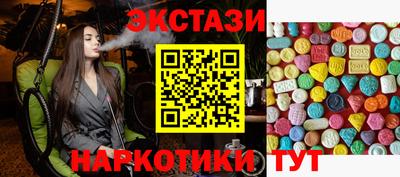 мефедрон Ивантеевка