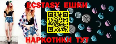 COCAINE Иваново