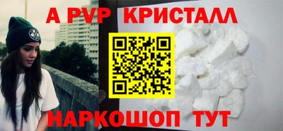 мефедрон Ивантеевка