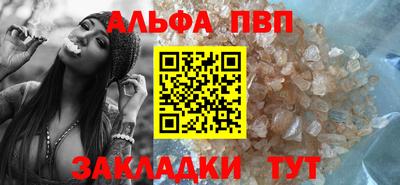 мефедрон Ивантеевка
