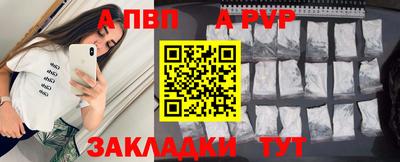 COCAINE Иваново