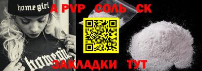 мефедрон Ивантеевка