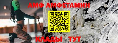 мефедрон Ивантеевка
