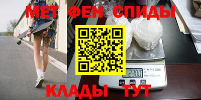 COCAINE Иваново