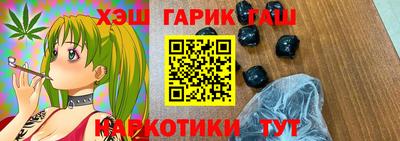 COCAINE Иваново