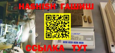 тгк Каменск-Шахтинский