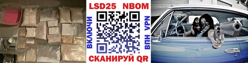 LSD-25 экстази ecstasy omg маркетплейс Кинешма