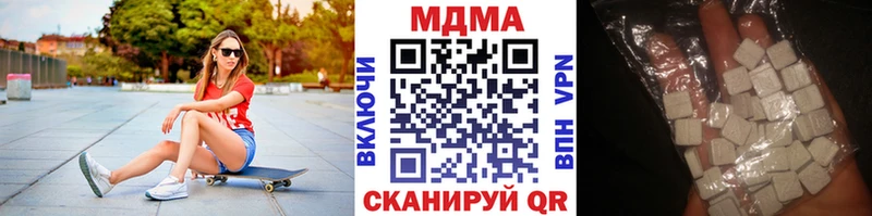 МДМА crystal  даркнет наркотические препараты  Кинешма  магазин  наркотиков 