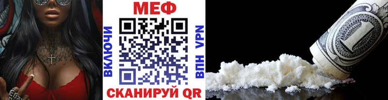 мориарти состав  Кинешма  Меф кристаллы 