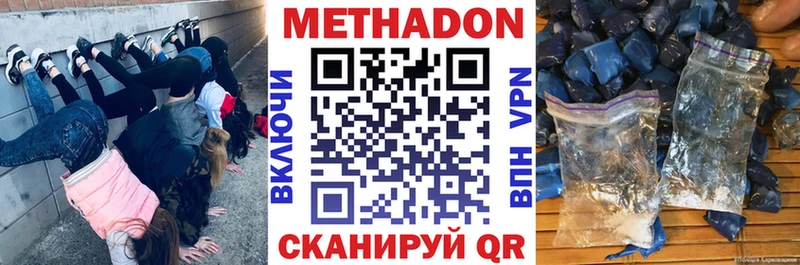 МЕТАДОН мёд  дарнет шоп  Кинешма 