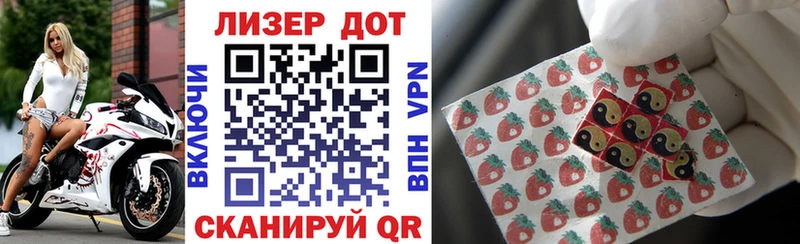 Наркотические марки 1,5мг  Кинешма 