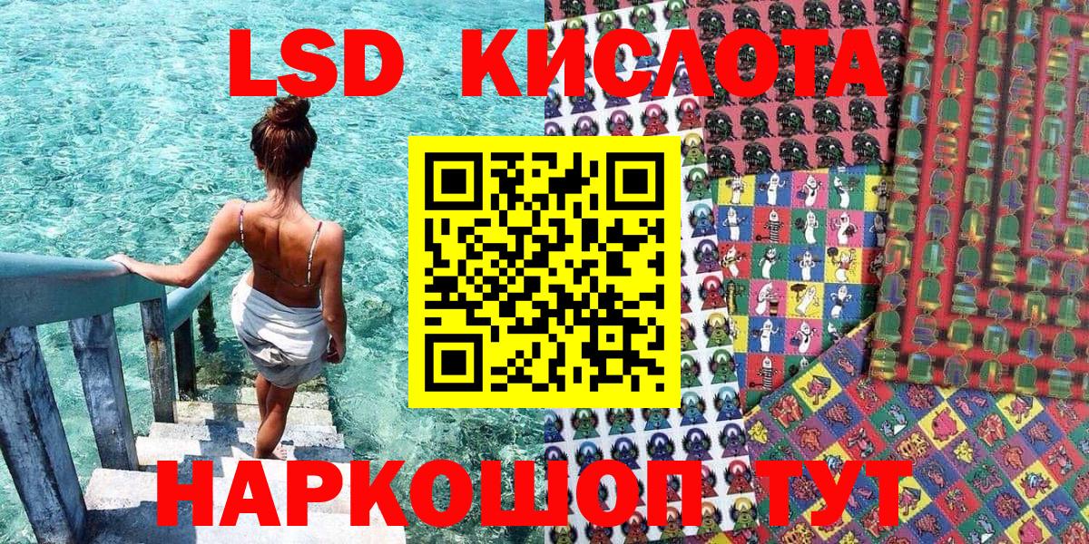 Марки NBOMe 1500мкг Кинешма