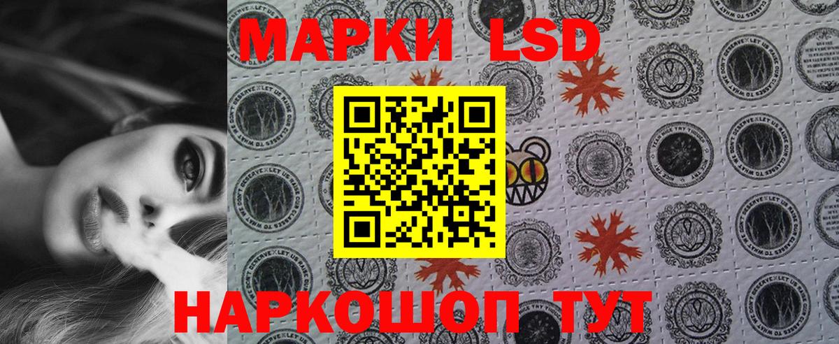 Кинешма  Наркотические марки 1,5мг  Вход с VPN 