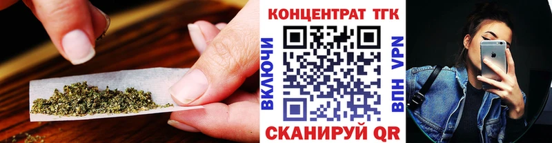 где можно купить наркотик  Кинешма  Дистиллят ТГК THC oil 