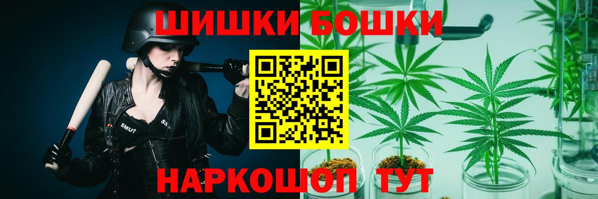 Канабис Ganja Кинешма